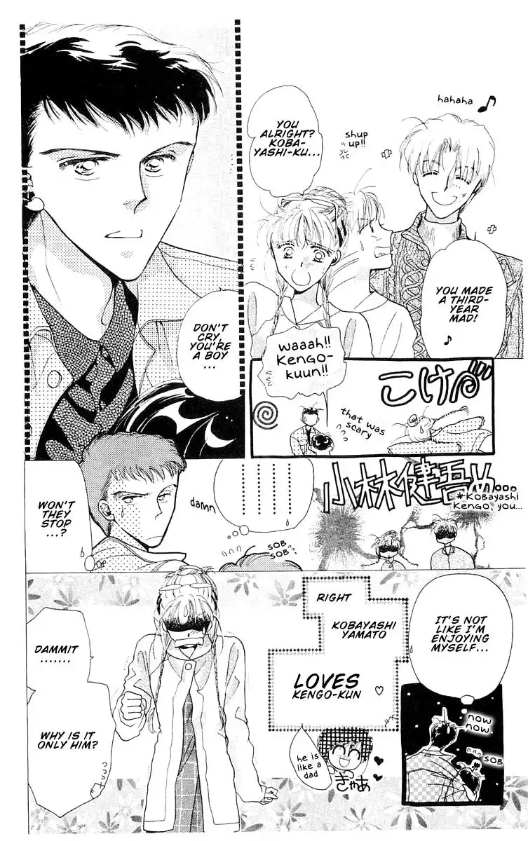 Omake no Kobayashi-kun Chapter 7 14